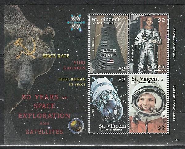 5о лет Покорения Космоса, Гагарин, Сент-Винсент 2008, малый лист 